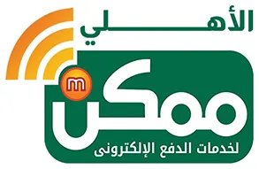 Momken (Al Ahly)