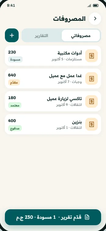 Expenses